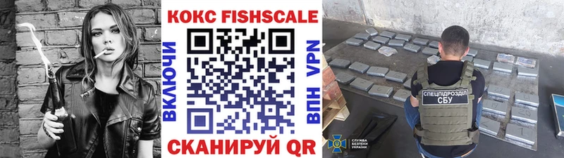 Наркотические вещества Нахабино Cocaine Гашиш kraken как войти Конопля