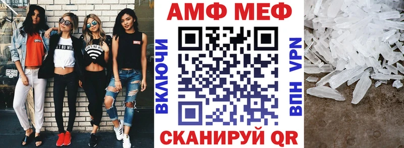 цены наркотик  Нахабино  Амфетамин VHQ 