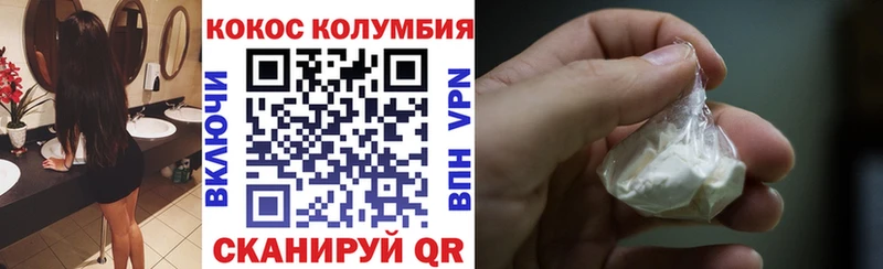 COCAIN 99%  это наркотические препараты  Нахабино 