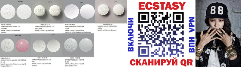 Ecstasy TESLA  блэк спрут онион  Нахабино 