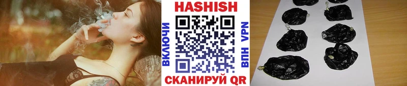 купить наркоту  Нахабино  ГАШ AMNESIA HAZE 