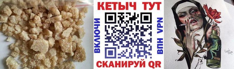 Кетамин ketamine Нахабино