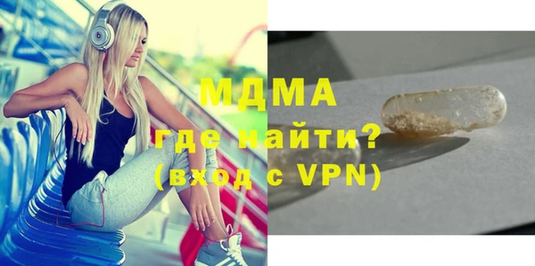 альфа пвп VHQ Абдулино