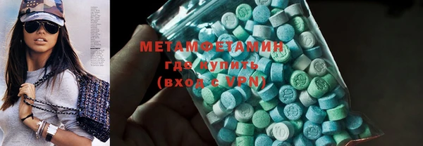 ГАЛЛЮЦИНОГЕННЫЕ ГРИБЫ Нефтегорск