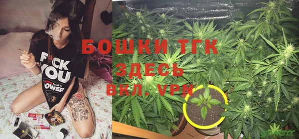 альфа пвп VHQ Абдулино