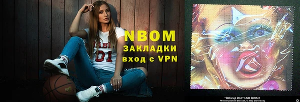 альфа пвп VHQ Абдулино