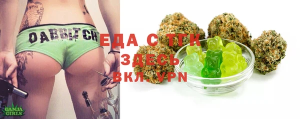 скорость Абинск