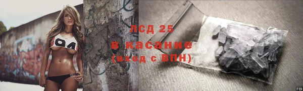 альфа пвп VHQ Абдулино