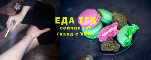 скорость Абинск