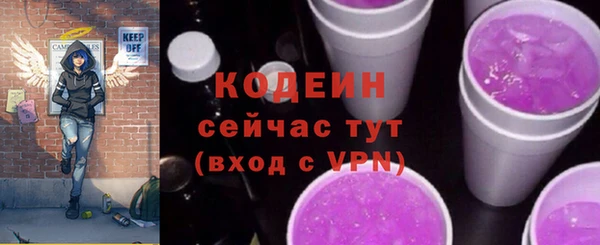 скорость Абинск
