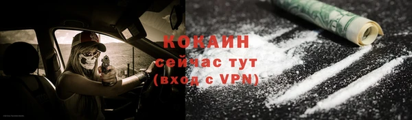 скорость Абинск