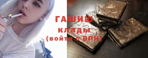 ГАЛЛЮЦИНОГЕННЫЕ ГРИБЫ Нефтегорск