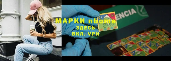 альфа пвп VHQ Абдулино