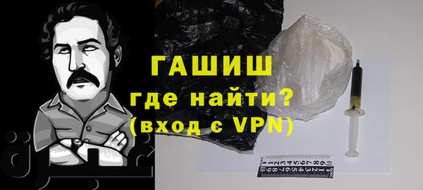 шишки Абаза
