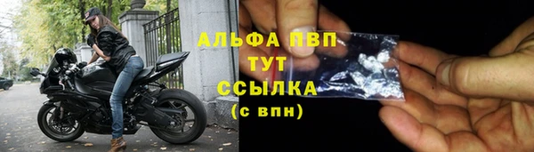 скорость Абинск