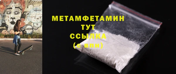 ГАЛЛЮЦИНОГЕННЫЕ ГРИБЫ Нефтегорск