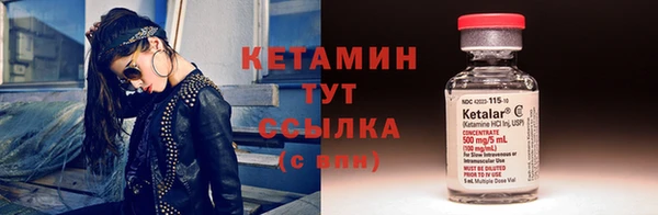 альфа пвп VHQ Абдулино