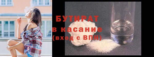 шишки Абаза