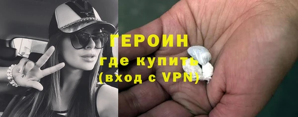 мефедрон мука Белая Калитва