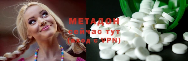 скорость Абинск