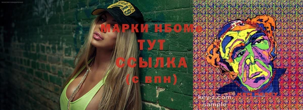 скорость Абинск