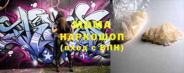 МДПВ Белая Холуница
