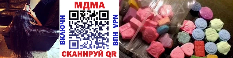 мориарти наркотические препараты  Нахабино  MDMA кристаллы 
