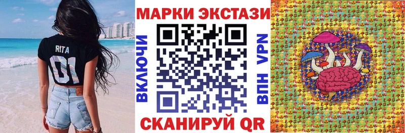 Марки 25I-NBOMe 1,5мг Нахабино