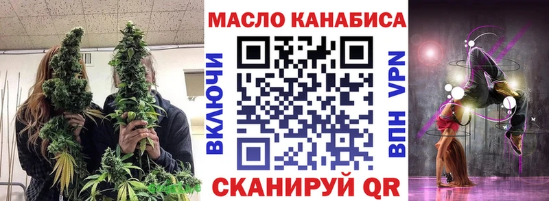 ТГК вейп  Нахабино 